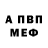 КЕТАМИН VHQ Wildez_X