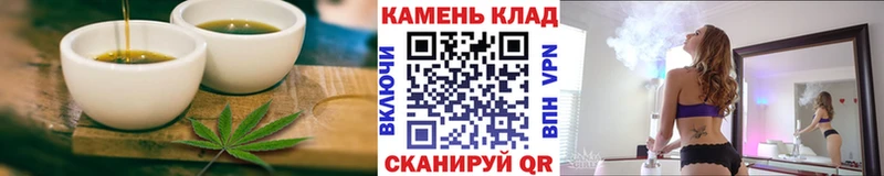 Canna-Cookies конопля  Котово 