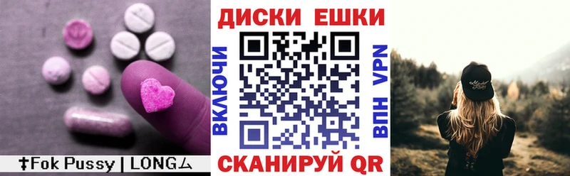 Ecstasy Punisher купить наркотик OMG ТОР Котово