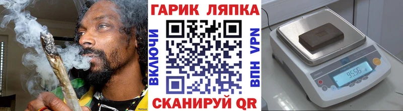 Гашиш Ice-O-Lator  Котово 