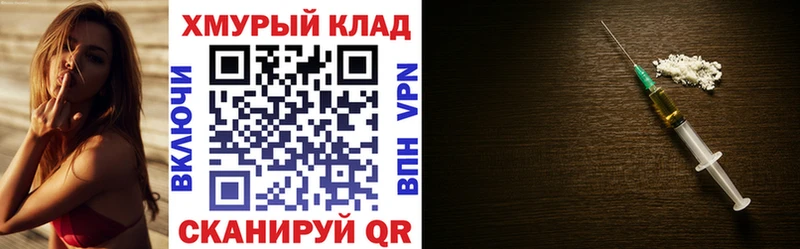Героин афганец  Котово 