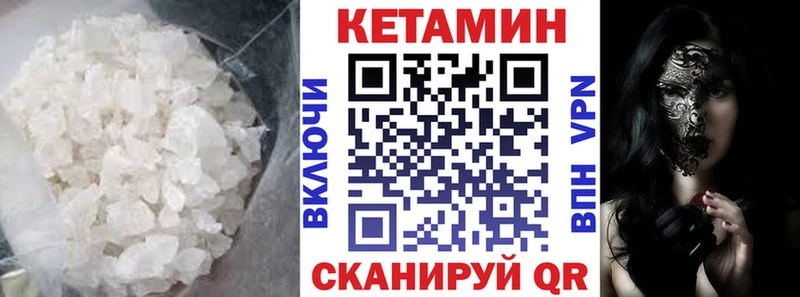 ОМГ ОМГ ссылка  Котово  КЕТАМИН ketamine 