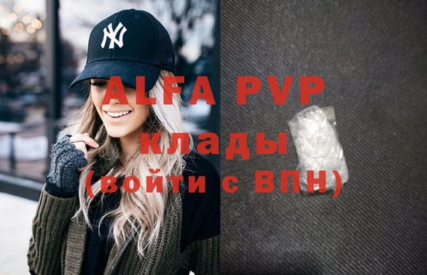 MDMA Premium VHQ Богородск