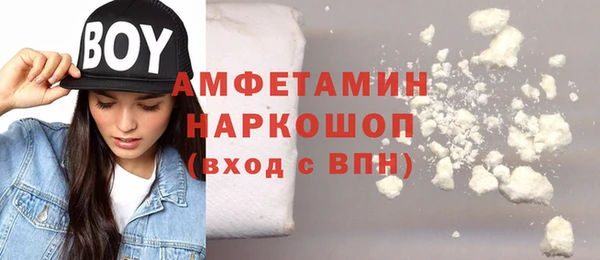 гашик Богородицк