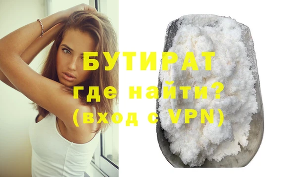 MDMA Premium VHQ Богородск