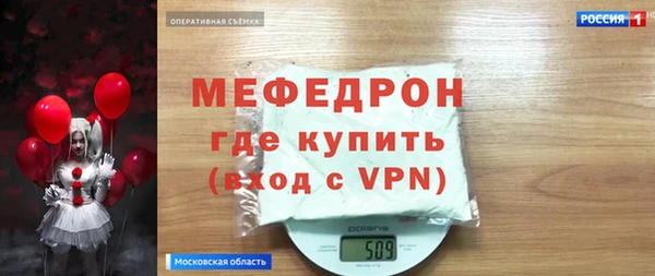 гашик Богородицк