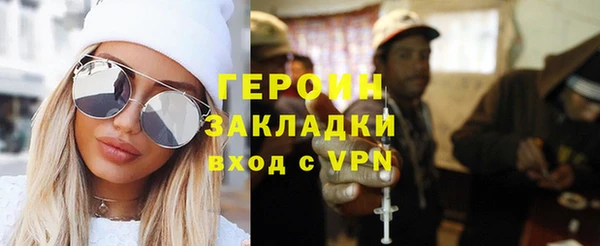 герыч Рославль