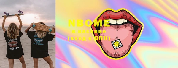 MDMA Premium VHQ Богородск