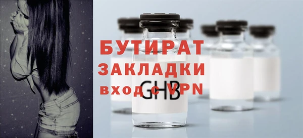 MDMA Premium VHQ Богородск
