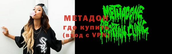 гашик Богородицк
