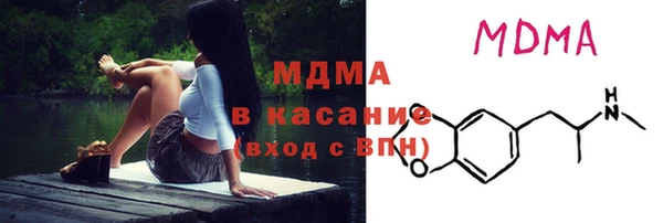 MDMA Premium VHQ Богородск