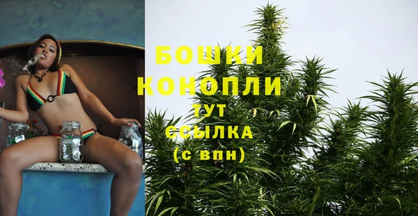 MDMA Premium VHQ Богородск