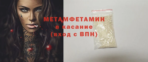 гашик Богородицк