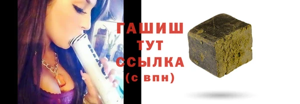 MDMA Premium VHQ Богородск