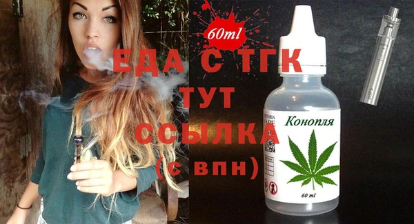 гашик Богородицк