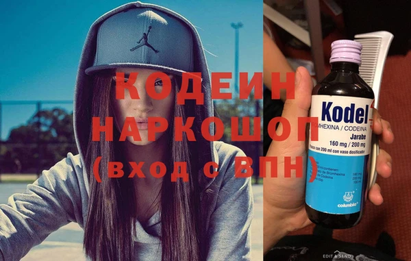 MDMA Premium VHQ Богородск