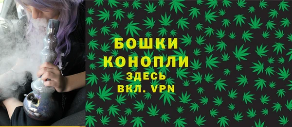 MDMA Premium VHQ Богородск