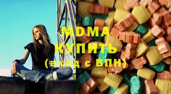 MDMA Premium VHQ Богородск