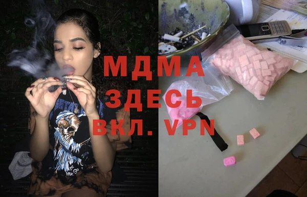 стафф Богданович