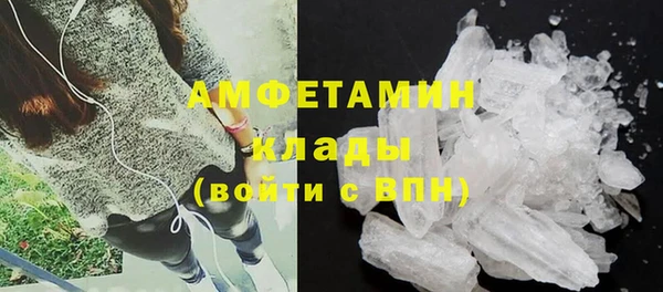 MDMA Premium VHQ Богородск