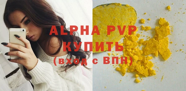 гашик Богородицк