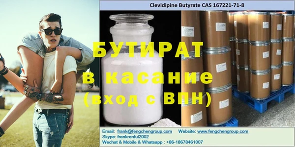 MDMA Premium VHQ Богородск