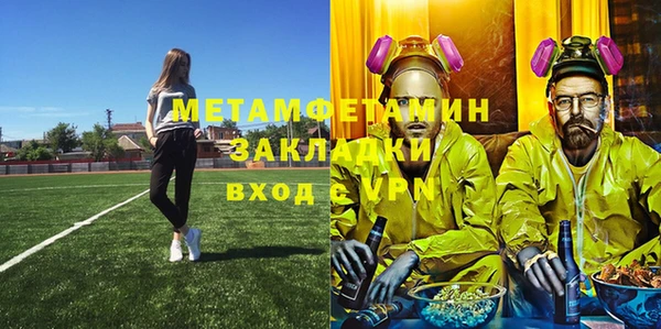 MDMA Premium VHQ Богородск