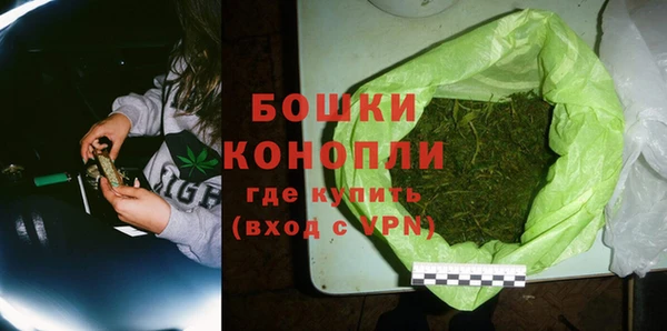 MDMA Premium VHQ Богородск