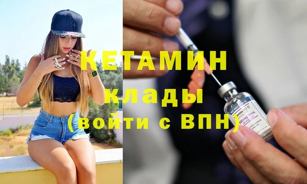 ALPHA PVP Ростов