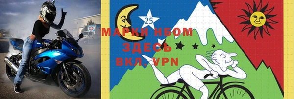 гашик Богородицк