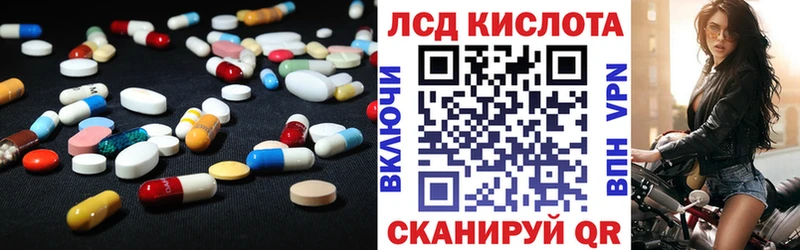 сколько стоит  Котово  ссылка на мегу как войти  Лсд 25 экстази ecstasy 