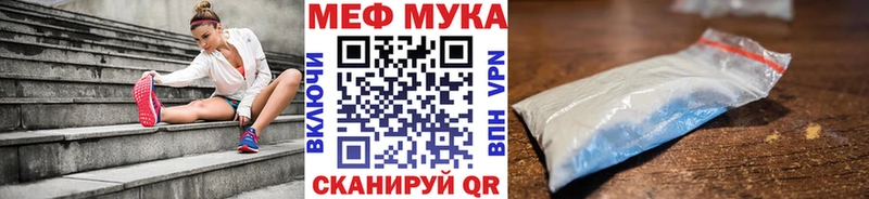 МЯУ-МЯУ mephedrone  сайты даркнета состав  Котово  закладки  МЕГА  