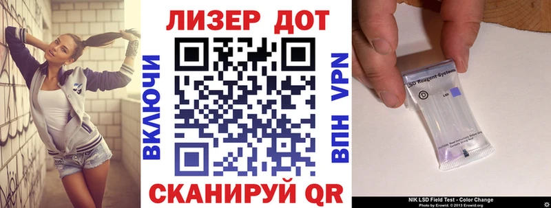 Марки N-bome 1,5мг  закладка  Котово 