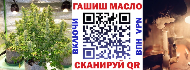 Дистиллят ТГК THC oil  наркотики  ссылка на мегу ссылки  Котово 